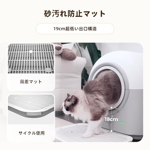 猫トイレ自動清掃 消臭 内蔵バッテリー付き 猫トイレ自動清掃 消臭 内蔵バッテリー付き